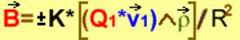 Descripci�n: Descripci�n: Descripci�n: Descripci�n: C:\0.VictoriaAnimacion\0.Relatos\RelatoElectromagnetismo\IMAGENES\ecuacionSegundo.jpg